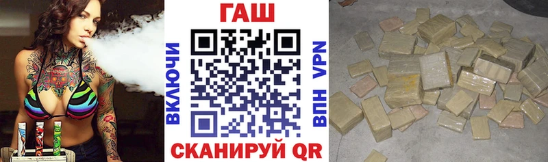 Где купить наркоту Краснодар A PVP  Кокаин  ГАШИШ  Меф мяу мяу  Каннабис 