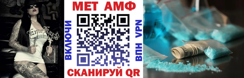 дарк нет телеграм  Краснодар  АМФ 98% 