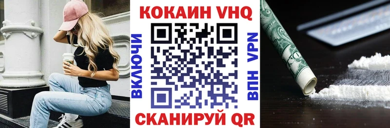 COCAIN Перу  Краснодар 