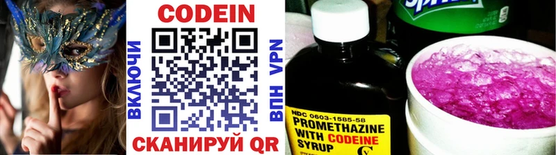 Кодеиновый сироп Lean Purple Drank даркнет сайт Краснодар