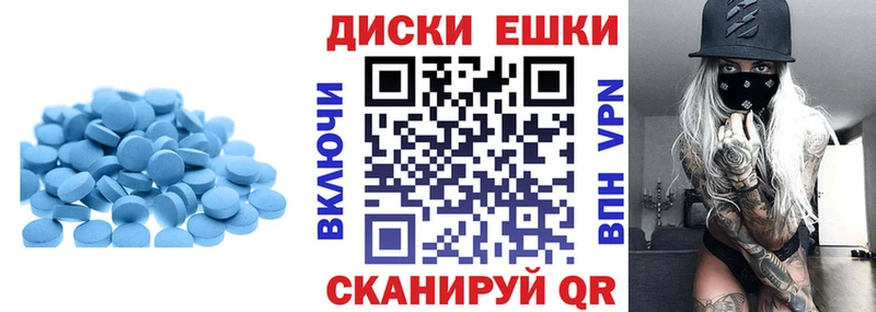 ЭКСТАЗИ таблы  Краснодар 