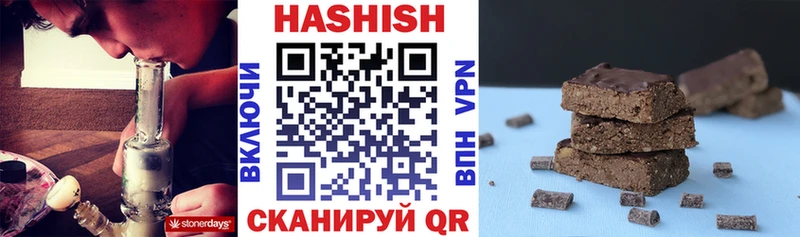 где купить   Краснодар  ГАШИШ 40% ТГК 