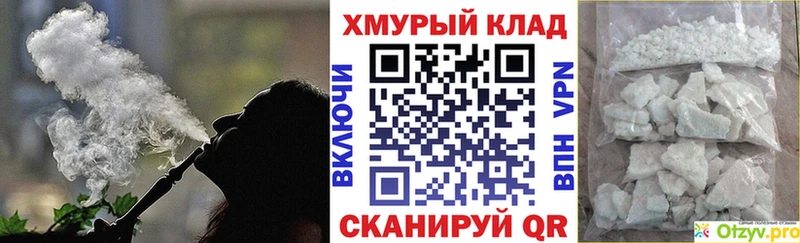 купить наркотики цена  Краснодар  Героин белый 