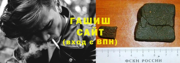 МДМА Куйбышев