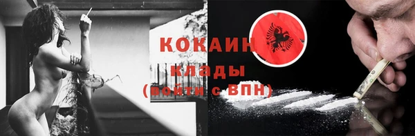 МДМА Куйбышев