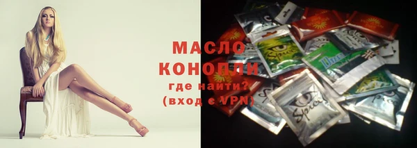 МДМА Куйбышев