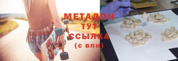 МДМА Куйбышев