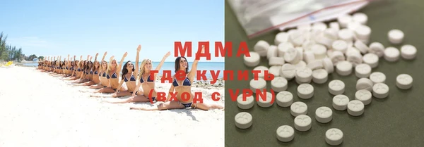 МДМА Куйбышев