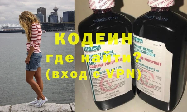 МДМА Куйбышев