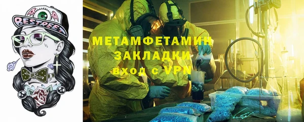 кокаин перу Кукмор