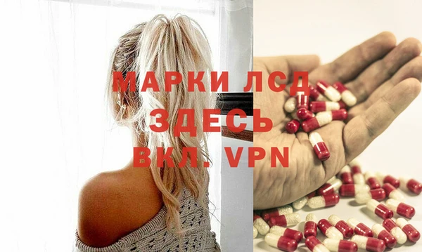 МДМА Куйбышев
