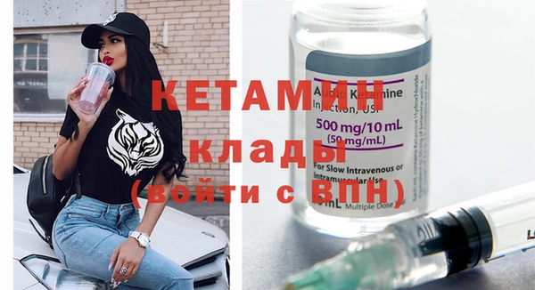МДМА Куйбышев