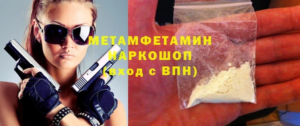 МДМА Куйбышев