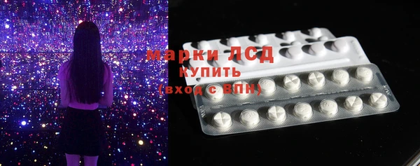 МДМА Куйбышев