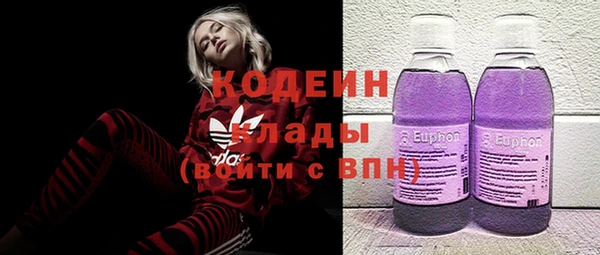 МДМА Куйбышев