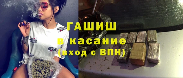 МДМА Куйбышев