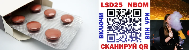 ОМГ ОМГ ССЫЛКА  shop состав  LSD-25 экстази кислота  Краснодар 