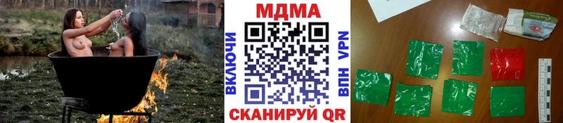 МДМА кристаллы  Краснодар 
