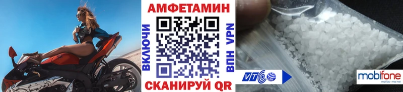 закладка  Краснодар  МЕТАМФЕТАМИН мет 