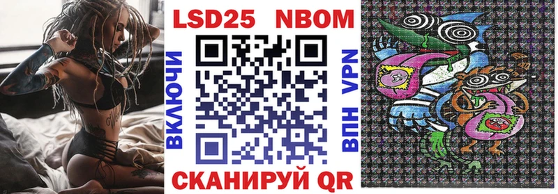 Марки NBOMe 1500мкг  Краснодар 