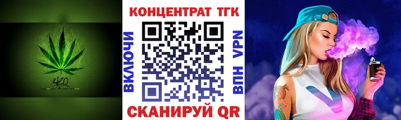 Дистиллят ТГК вейп  магазин продажи наркотиков  Краснодар 