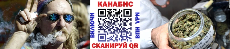 МАРИХУАНА индика  Краснодар 